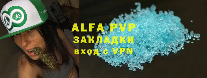 Alpha-PVP мука  сайты даркнета как зайти  Рубцовск  где можно купить наркотик 